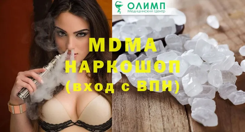 omg зеркало  Арамиль  МДМА VHQ  где найти наркотики 